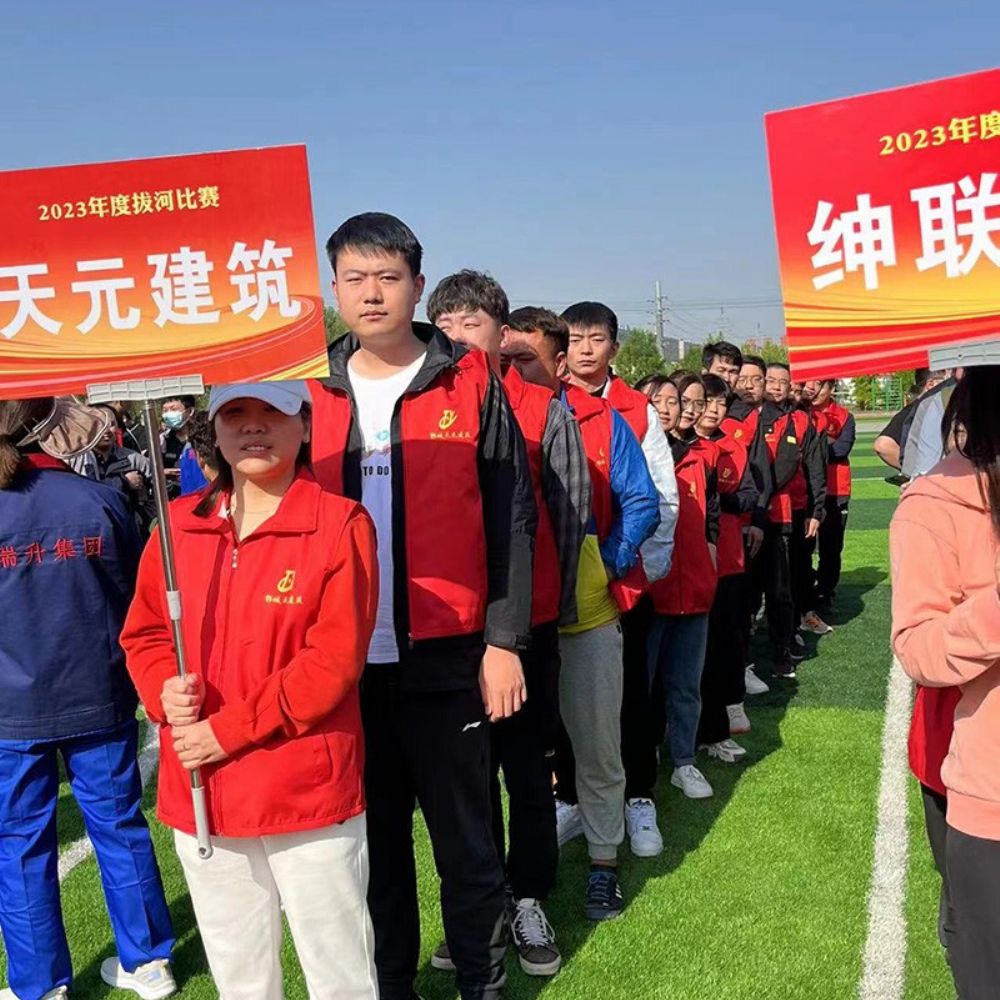 凝聚力量，賽出風(fēng)采