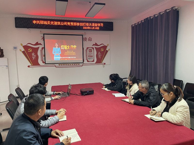 提升黨員應(yīng)急能力，筑牢使命擔(dān)當(dāng)